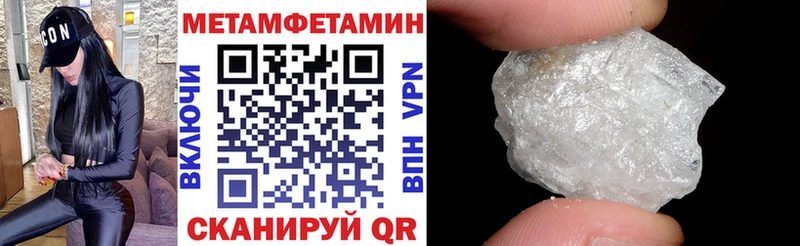 Амфетамин 97%  Урус-Мартан 