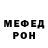 Амфетамин Розовый GoRobets