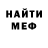Метадон мёд dunkler