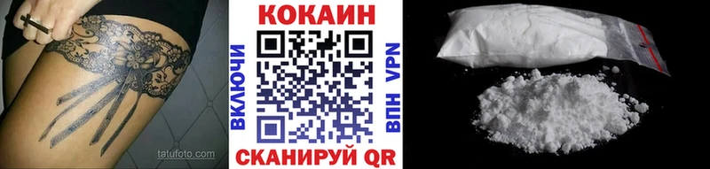 где можно купить наркотик  hydra   Cocaine Боливия  Урус-Мартан 