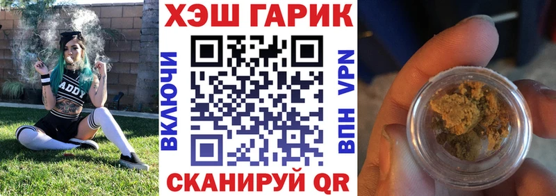 ГАШ Premium даркнет наркотические препараты Урус-Мартан