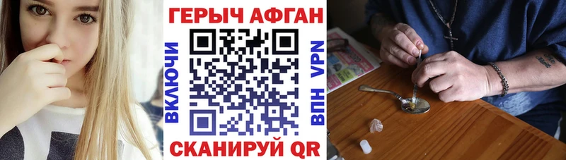 ссылка на мегу   Урус-Мартан  Героин Heroin  даркнет сайт 