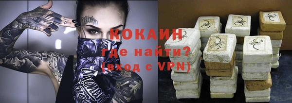 мяу мяу мука Абдулино