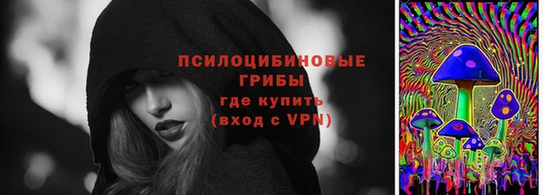 синтетический гашиш Абаза