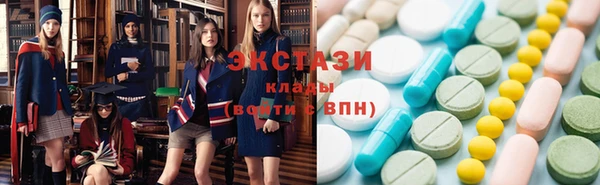 шишки Медногорск