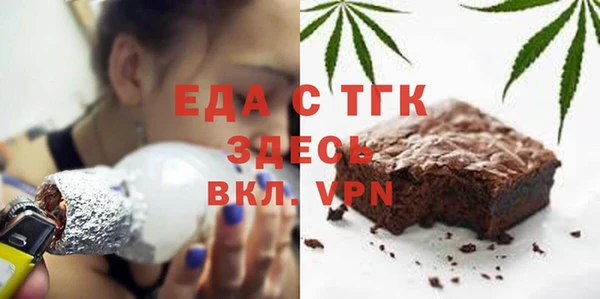 spice Абинск