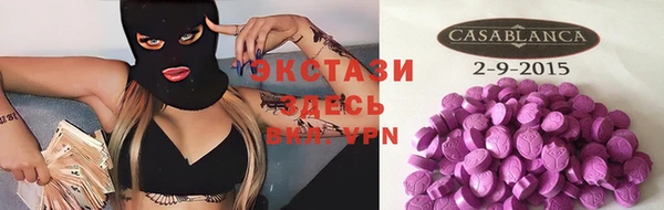 spice Абинск