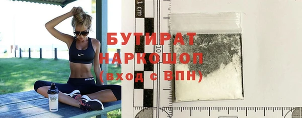 spice Абинск