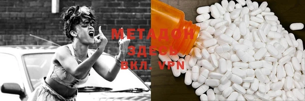 синтетический гашиш Абаза