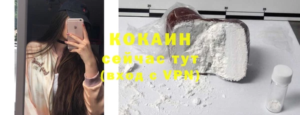 синтетический гашиш Абаза