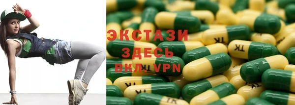 spice Абинск