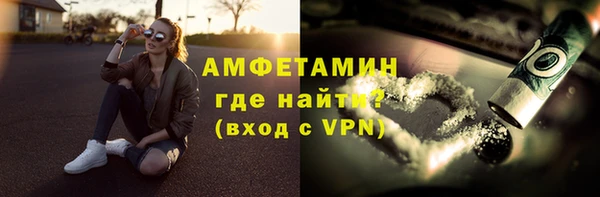 spice Абинск