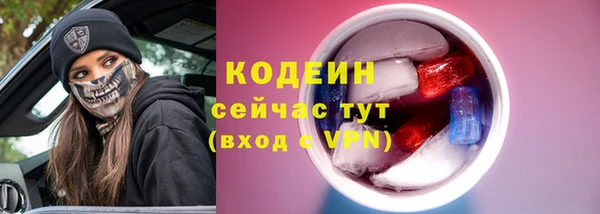 spice Абинск