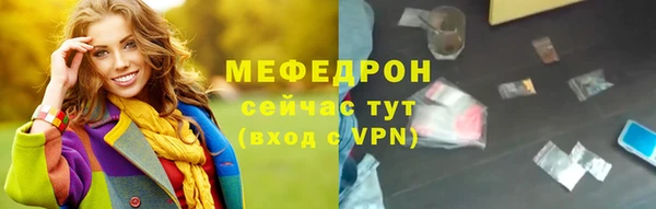 мяу мяу мука Абдулино