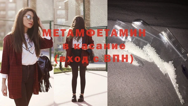 синтетический гашиш Абаза