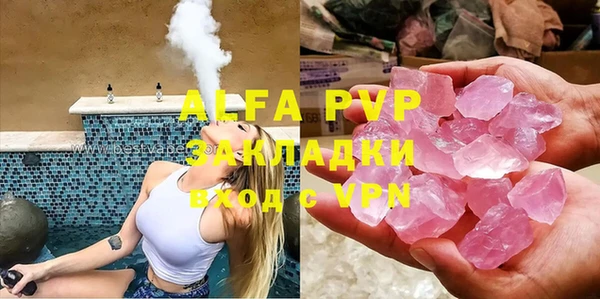 синтетический гашиш Абаза
