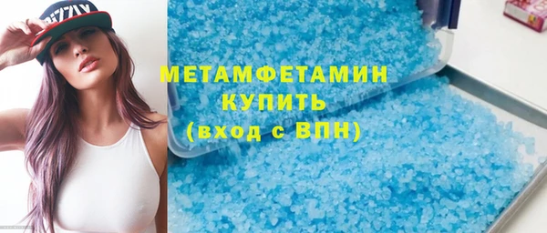 MDMA Premium VHQ Яранск