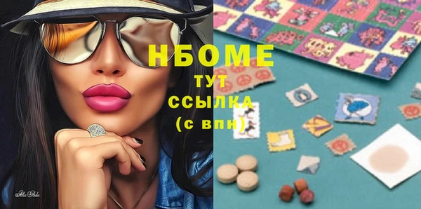 COCAINE Медвежьегорск