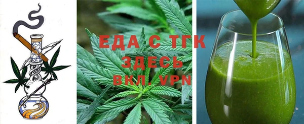 синтетический гашиш Абаза