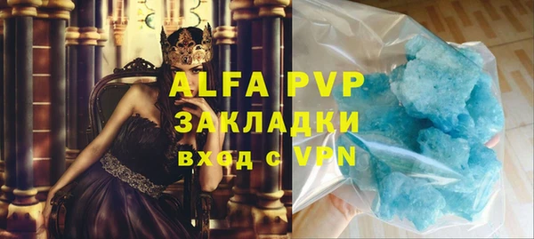 spice Абинск