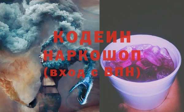 мяу мяу мука Абдулино