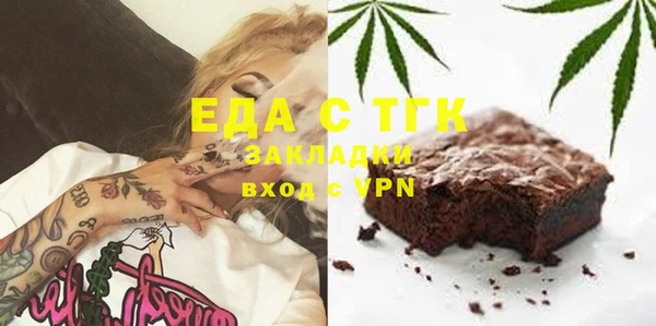 синтетический гашиш Абаза