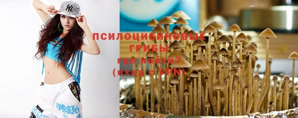 синтетический гашиш Абаза