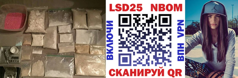 LSD-25 экстази ecstasy  Урус-Мартан 