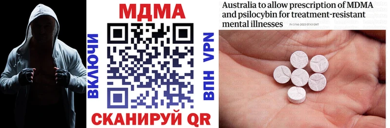 MDMA Molly  Урус-Мартан 
