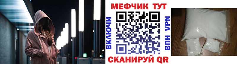 Мефедрон 4 MMC  Урус-Мартан 