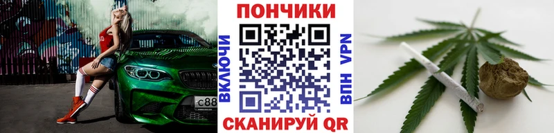 Канабис VHQ  купить закладку  Урус-Мартан 