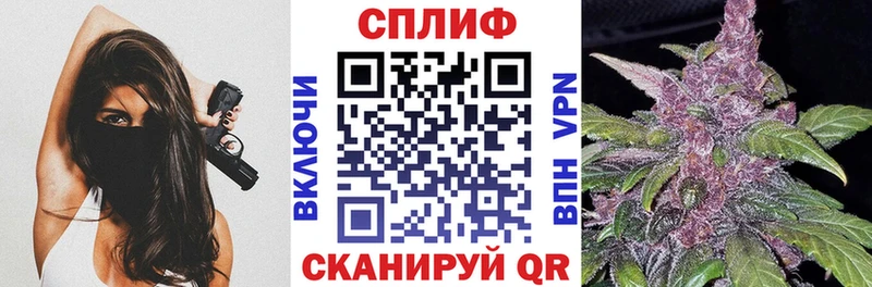 Бошки Шишки Ganja Урус-Мартан